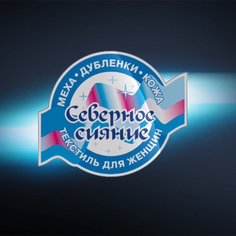 Коллекция меха 2019